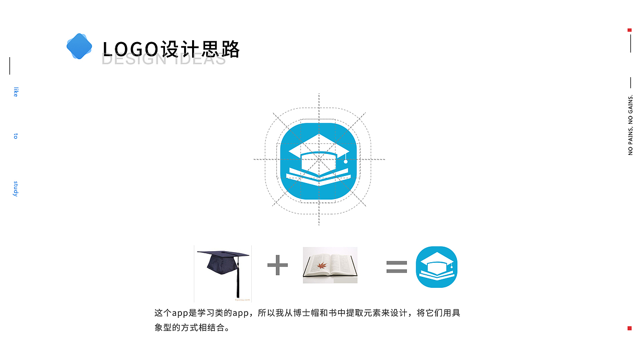 爱学习APP（图ZMTUxNDgxNjIw） - APP界面 - 站酷设计师LI同学原创素材 - 站酷ZCOOL
