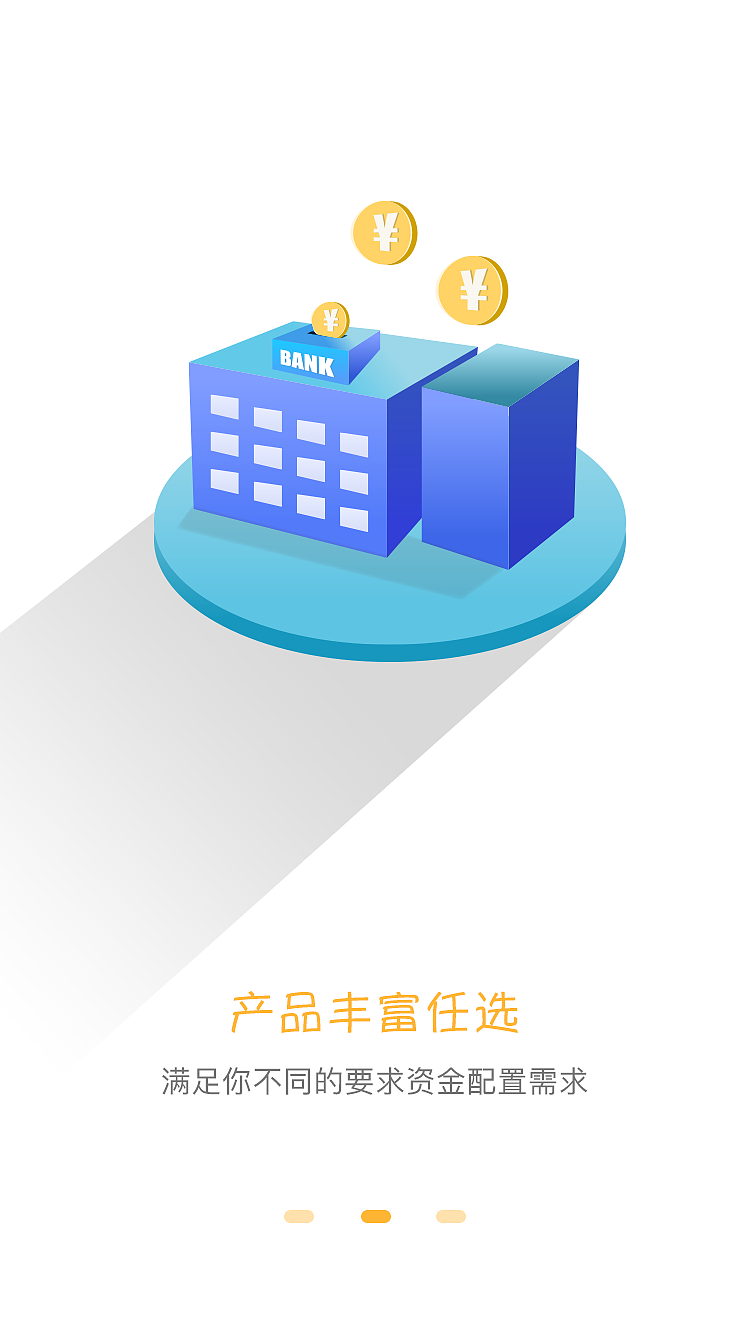 app（图ZMTUzMzc5Nzk2） - APP界面 - 站酷设计师魏利designer原创素材 - 站酷ZCOOL