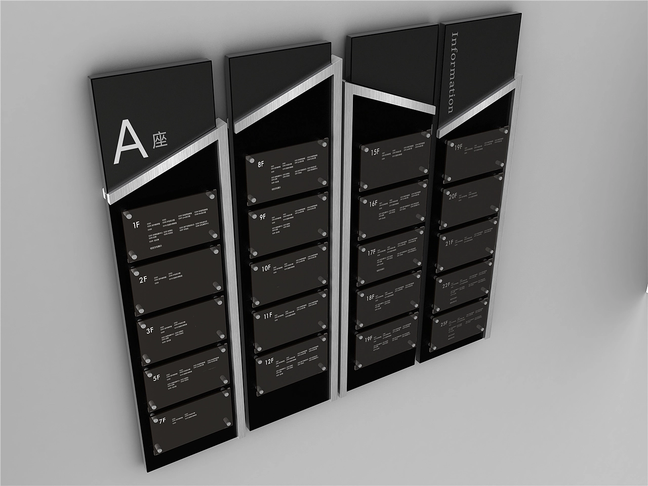 写字楼导视案例