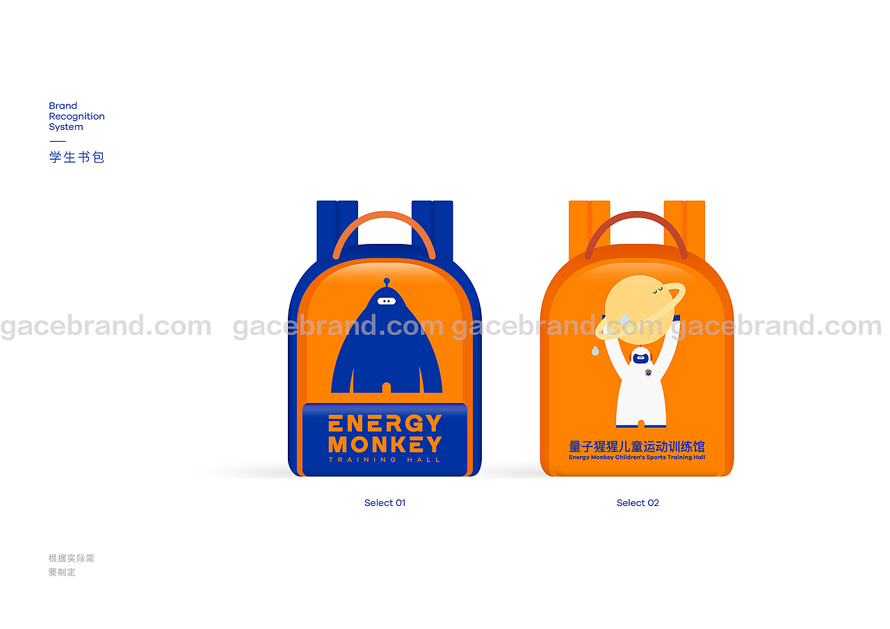 gacedesign集合设计丨儿童运动馆品牌VI设计，logo设计（图ZMjgxMjUxMjk2） - Logo - 站酷设计师GaceDesign原创素材 - 站酷ZCOOL