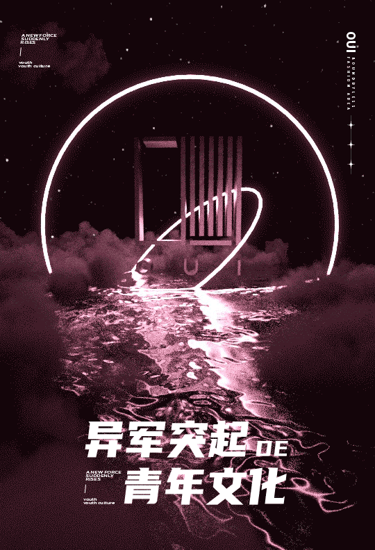 一些落地的3d项目（图ZMjg2OTgwOTMy） - 海报 - 站酷设计师TintinY原创素材 - 站酷ZCOOL
