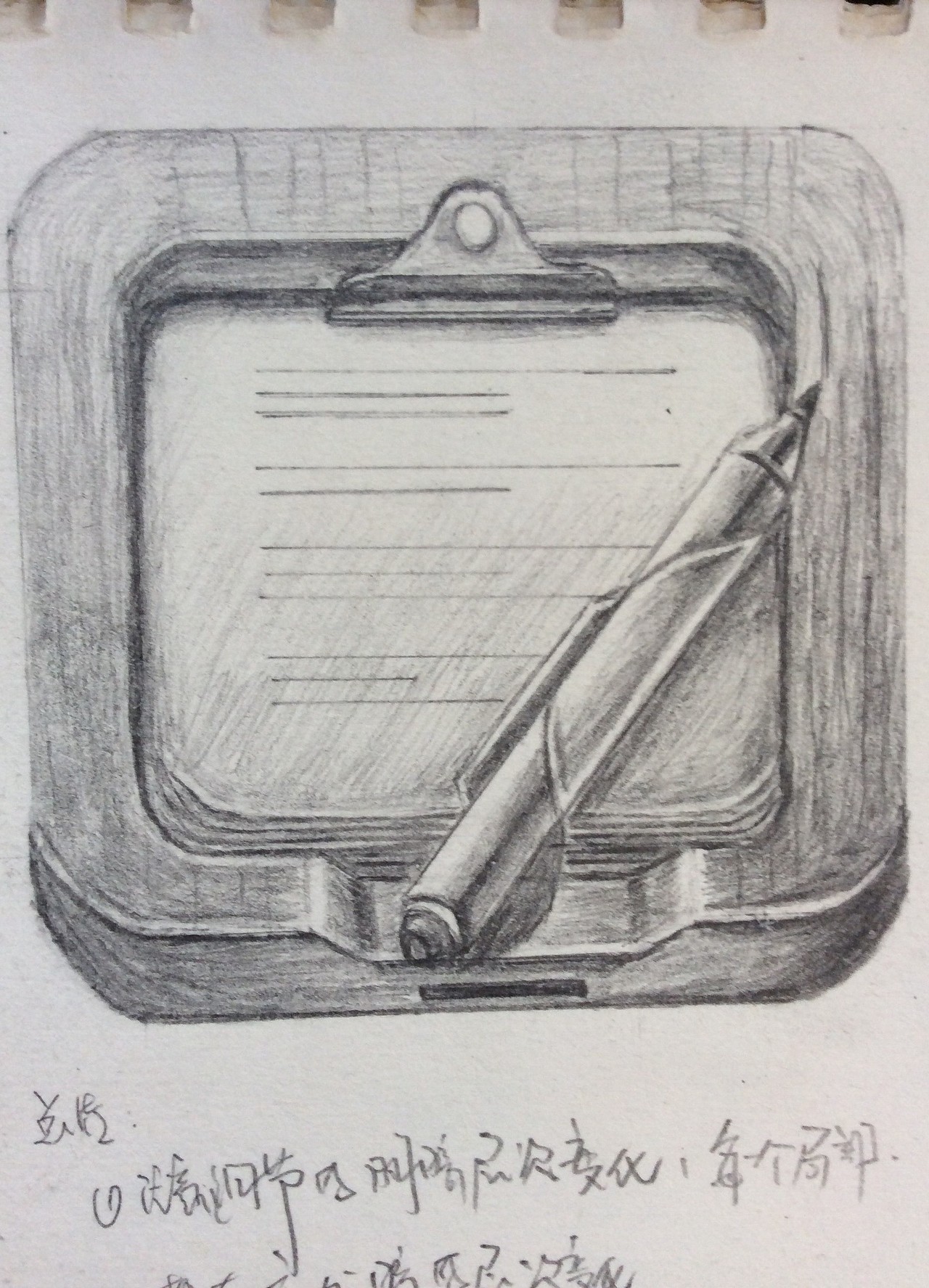 手绘素描草稿练习