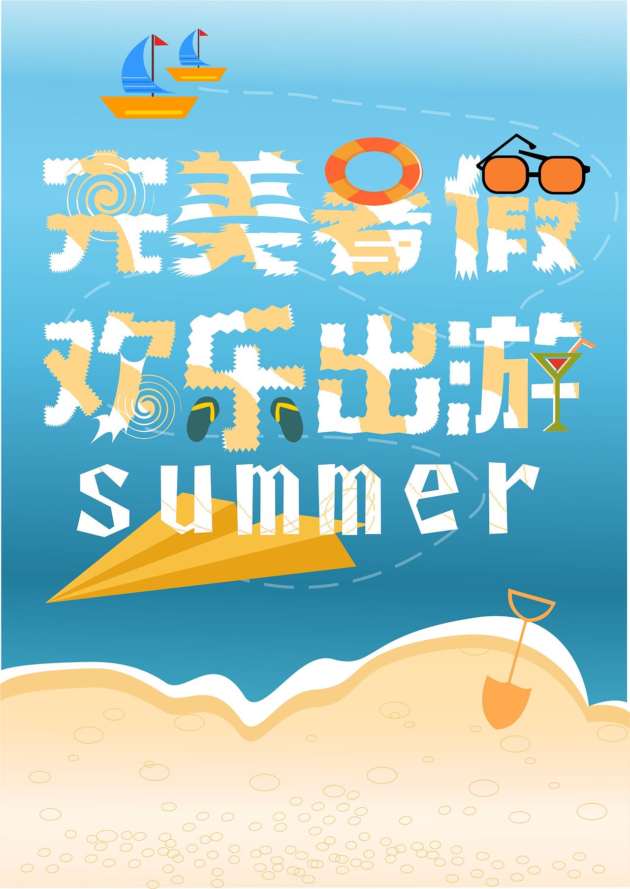 暑假夏令营校车学生出游图片素材_免费下载_jpg图片格式_VRF高清图片500511294_摄图网