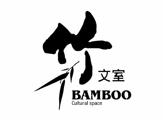 竹文室（個(gè)人主頁(yè)-ZMzIyNzU0OTY=） - 品牌 - 站酷設(shè)計(jì)師MAKENEW原創(chuàng)素材 - 站酷ZCOOL