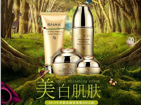 合成海報(bào)（個(gè)人主頁(yè)-ZMzUyNTM1NDQ=） - 海報(bào) - 站酷設(shè)計(jì)師楊騰yt原創(chuàng)素材 - 站酷ZCOOL