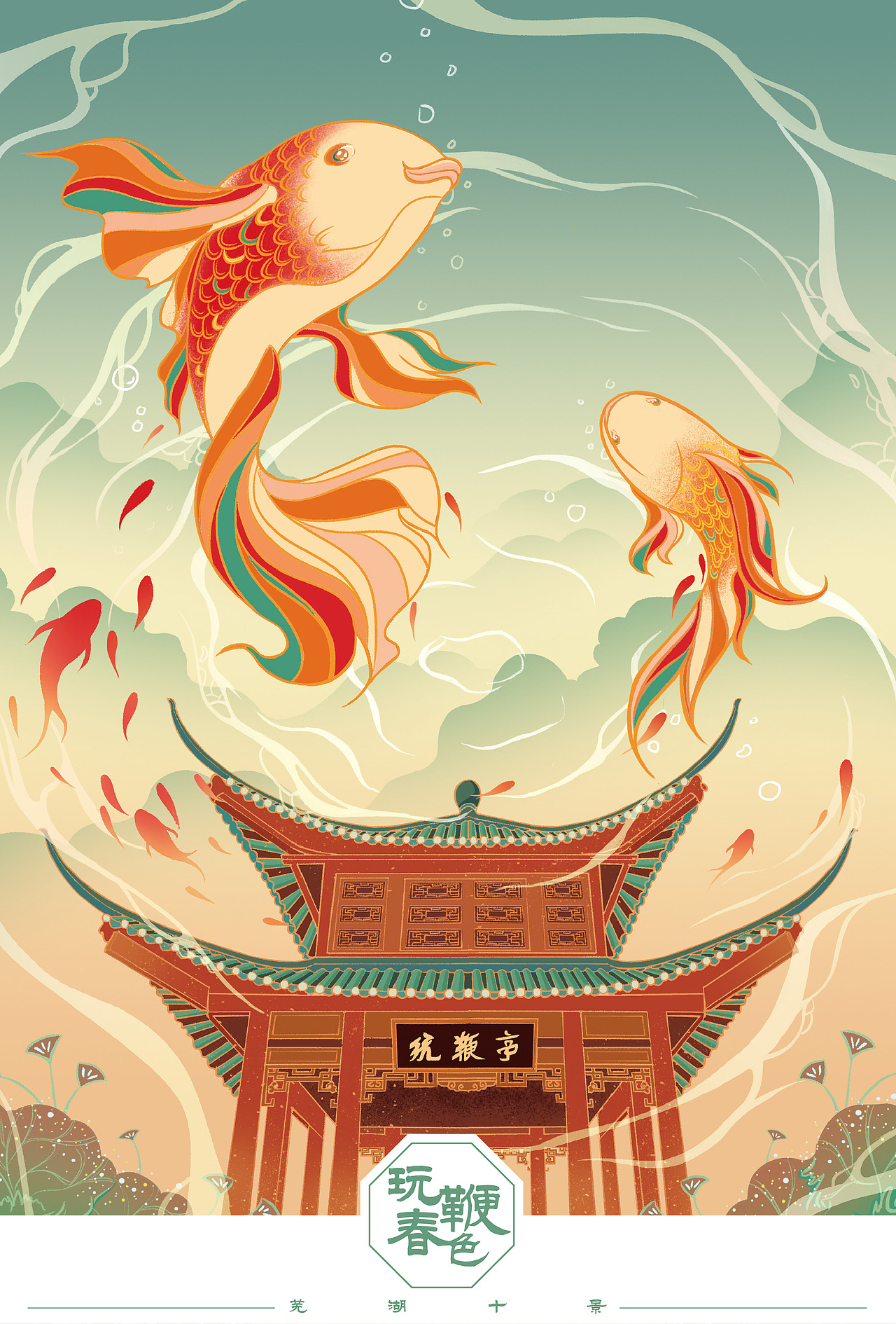 中国风插画景点建筑插画2912022插画作品集1572佳佳子_jia舟周作者·1