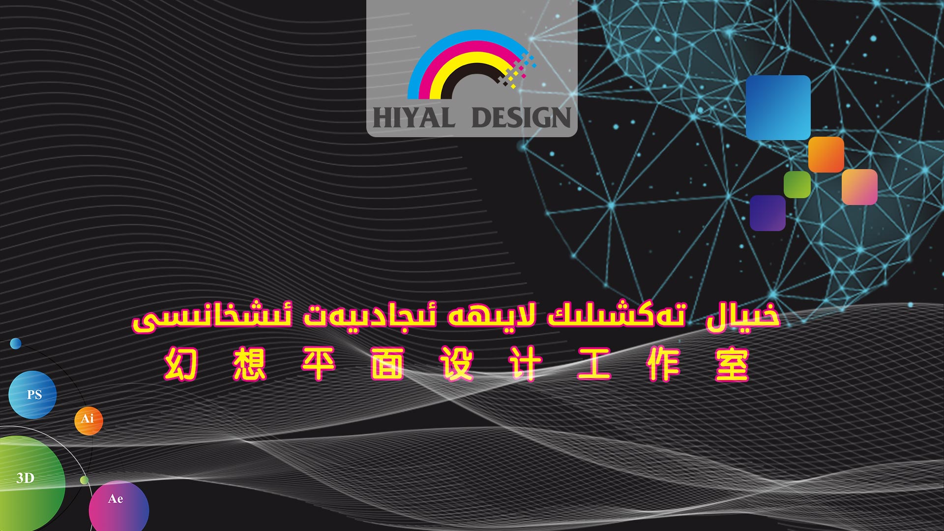 HIYALMEDIA的個(gè)人主頁（背景預(yù)覽） - 主頁背景設(shè)置 - 站酷設(shè)計(jì)師HIYALMEDIA原創(chuàng)素材 - 站酷ZCOOL