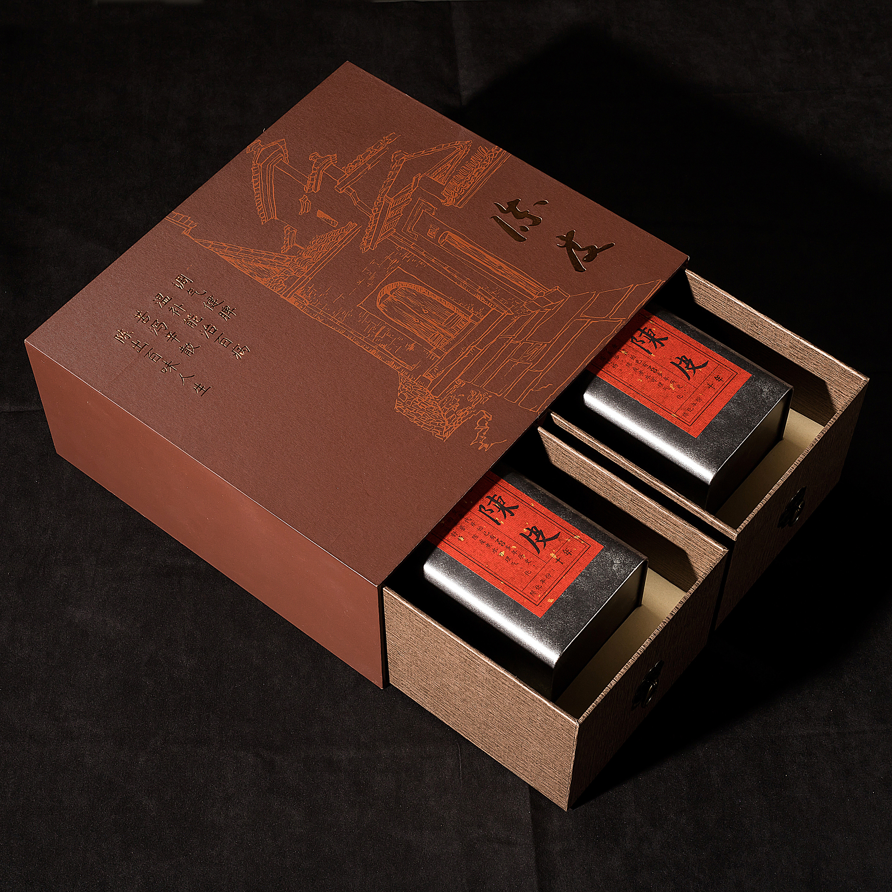 新会陈皮礼盒包装设计