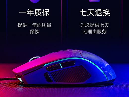宁美鼠标垫详情页