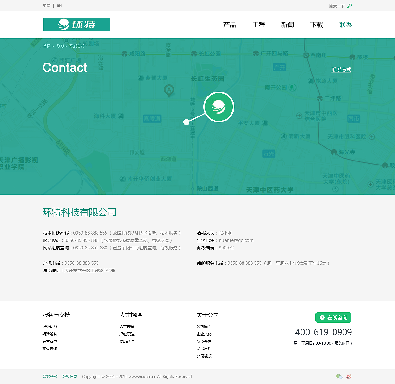 一套网页（图ZNDE4NTgwMjg=） - 企业官网 - 站酷设计师Mirabele原创素材 - 站酷ZCOOL