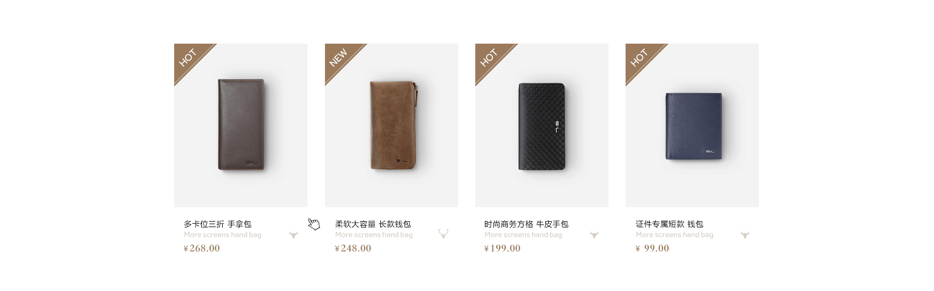 【品牌包包】电商PC首页宝贝详情页面海报设计/网页专题/活动/促销/海淘/banner