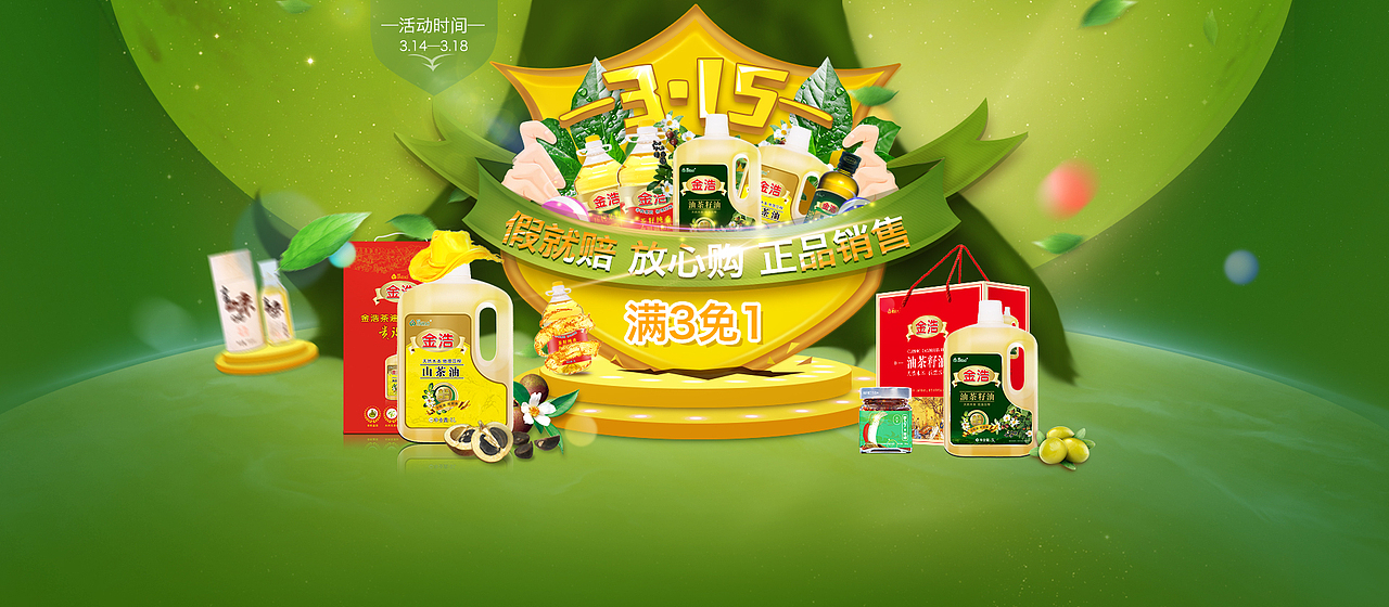 315未完成（图ZNzM3NTE3Njg=） - 海报 - 站酷设计师yangxing3690原创素材 - 站酷ZCOOL