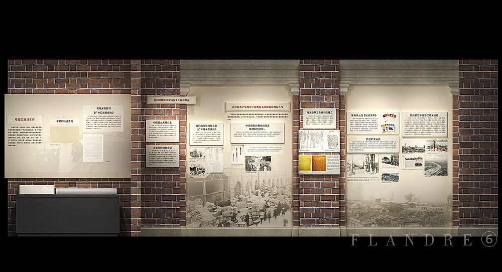 历史展厅-广州海关（图ZMTQ1MjY4NjEy） - 展陈设计 - 站酷设计师flandre6原创素材 - 站酷ZCOOL