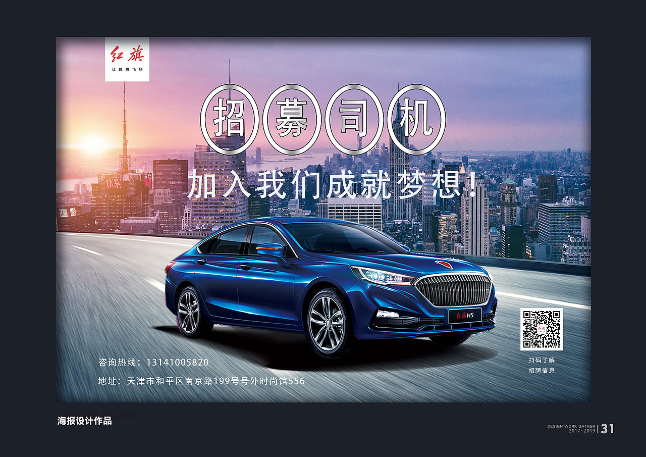 作品集（图ZMTg4ODE3NTA4） - 其他平面 - 站酷设计师益虫0612原创素材 - 站酷ZCOOL