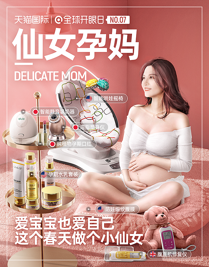 商业作品合集（图ZMjI1OTM1MTg0） - 场景 - 站酷设计师李闯成原创素材 - 站酷ZCOOL