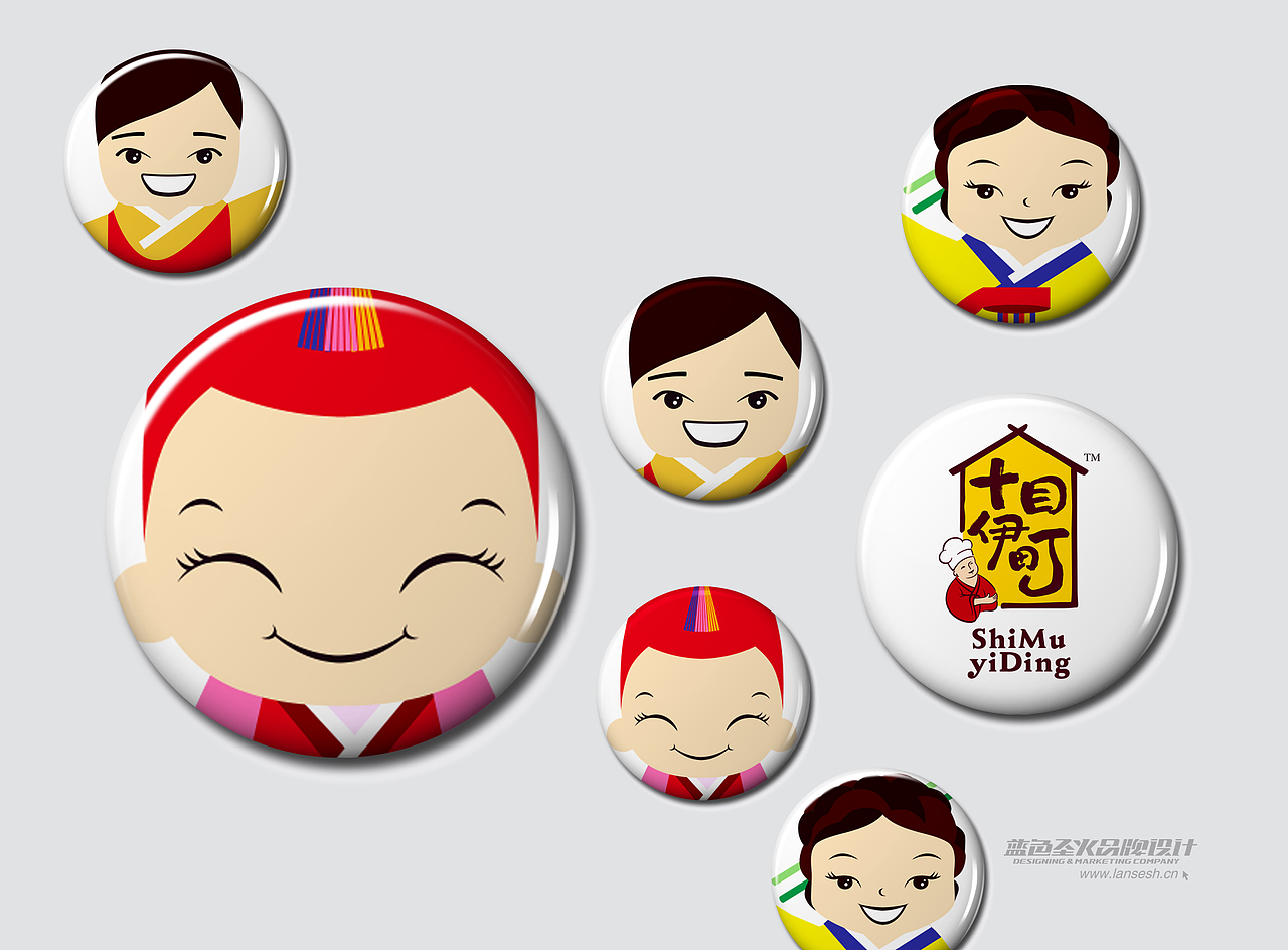 十目伊町品牌包装形象设计（图ZMTc1MDgxNzY=） - 包装 - 站酷设计师蓝色盛火原创素材 - 站酷ZCOOL