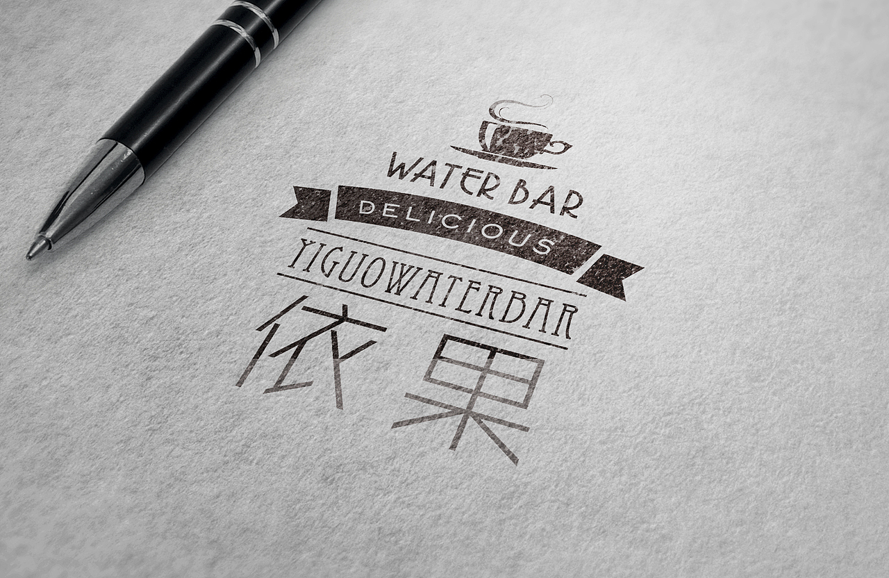 饮品店logo