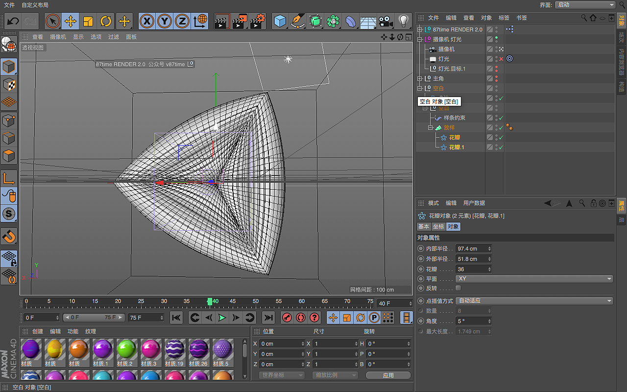 影视花瓣（图ZODcwNTc4MDQ=） - 动画/影视 - 站酷设计师zhoucong251314原创素材 - 站酷ZCOOL