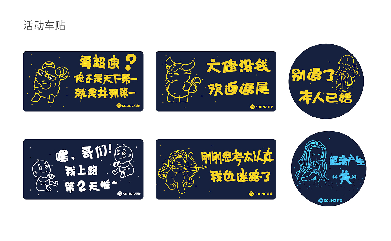 作品集（上）（图ZMTA5Mzg4NzM2） - 宣传物料 - 站酷设计师安静的设计师原创素材 - 站酷ZCOOL