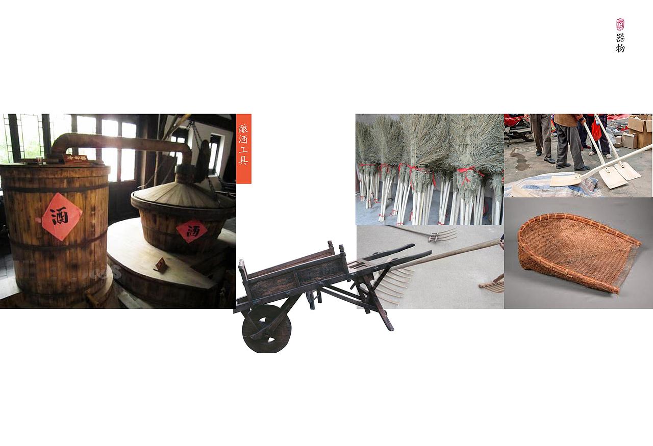 洋河梦之蓝游览区设计