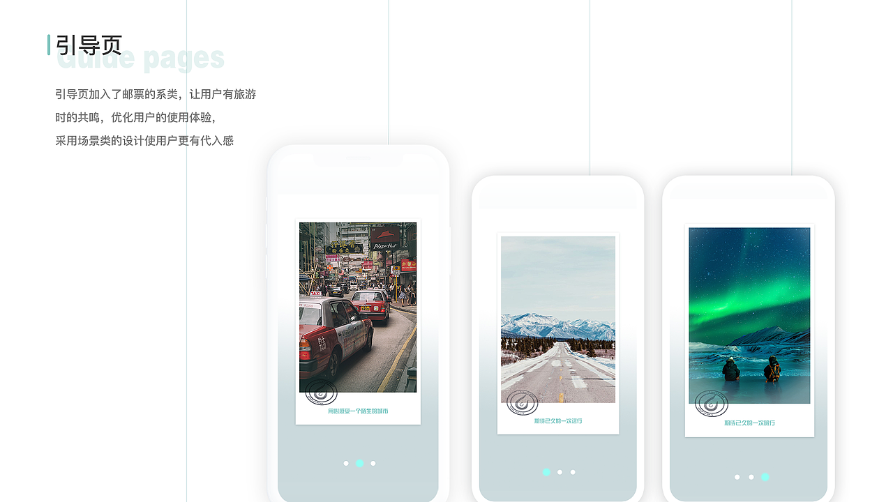 2020作品集（图ZMjA2MDYyMDEy） - 软件界面 - 站酷设计师我有个dream原创素材 - 站酷ZCOOL