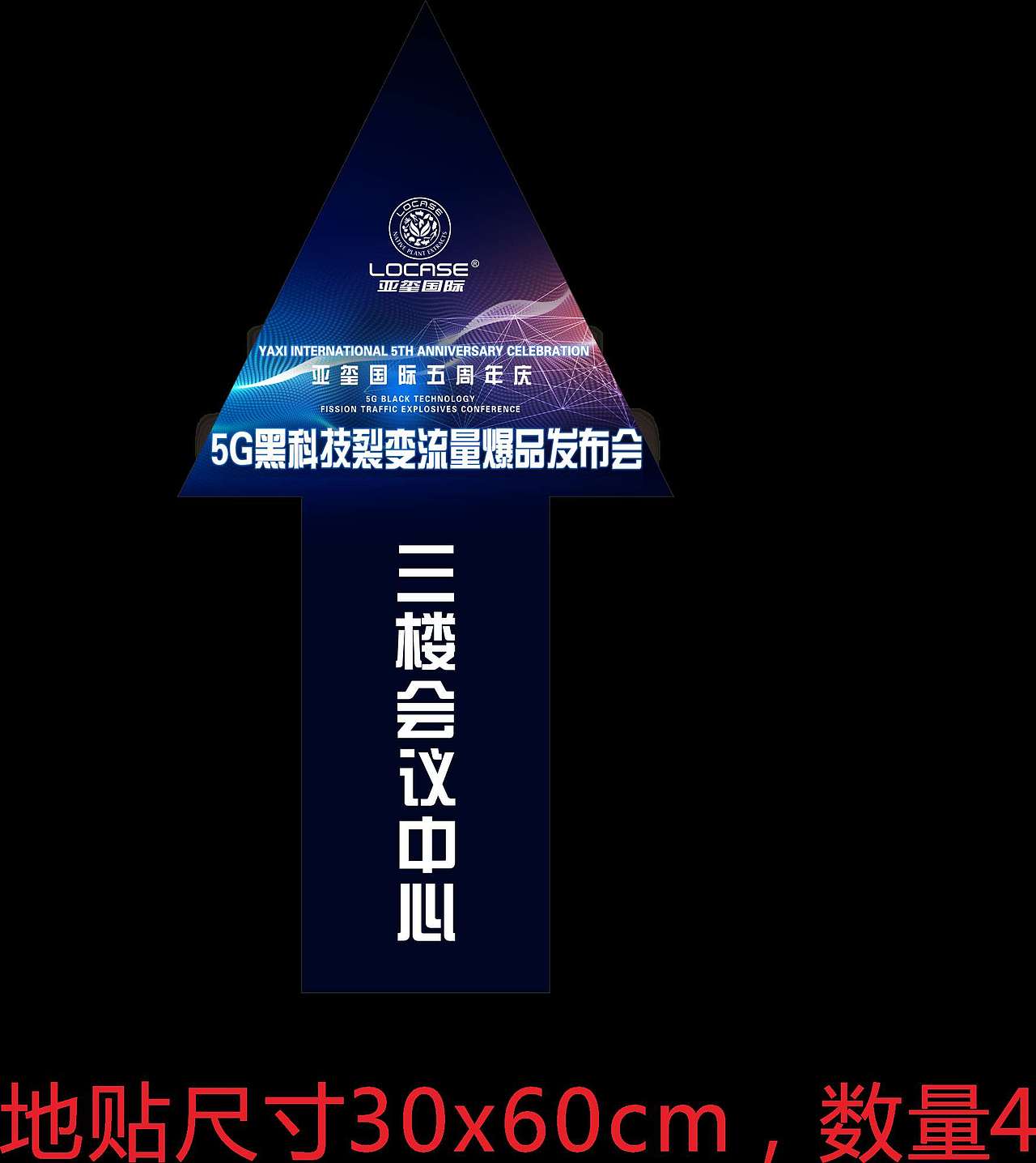 啥啥-会议物料部分2020（图ZMjIyMzM3NDI4） - 其他 - 站酷设计师啥啥咩原创素材 - 站酷ZCOOL