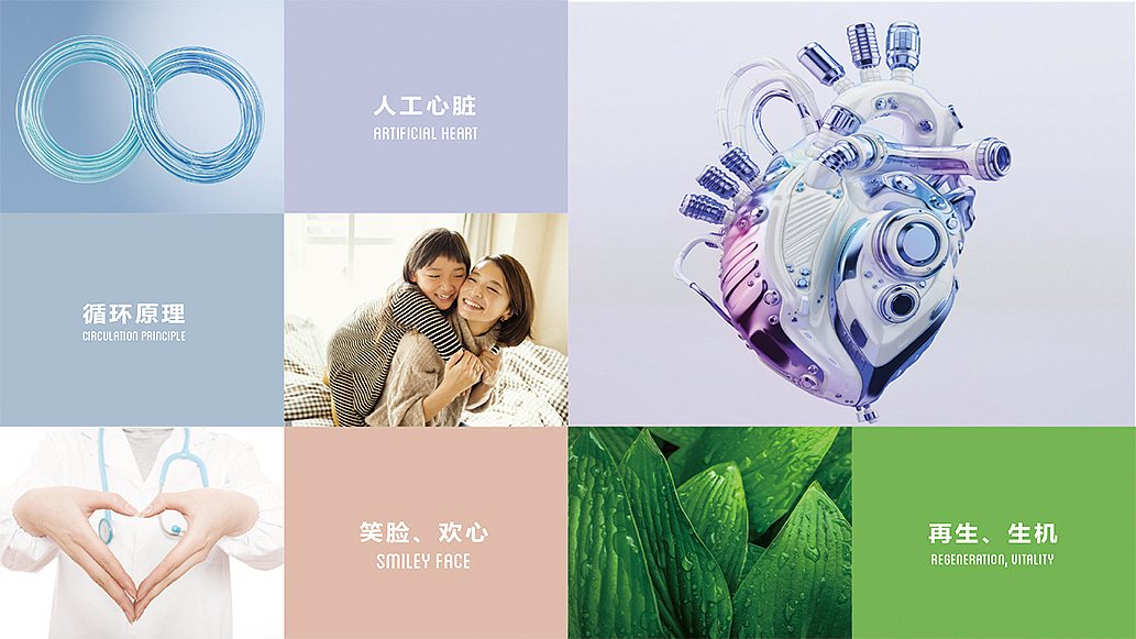 USA《CH BIOMEDICAL》医疗品牌设计 by心铭舍