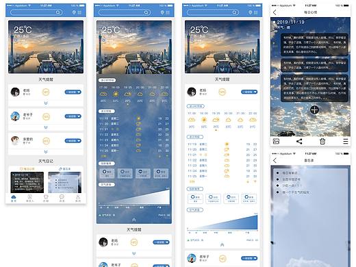 UI设计（个人主页-ZNTUwNzU3Mjg=） - APP界面 - 站酷设计师浅墨mo原创素材 - 站酷ZCOOL