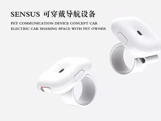 工业/产品设计▏Sensus 可穿戴导航设备