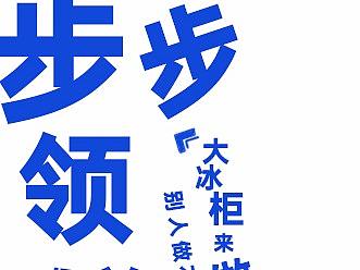 海鲜广告图