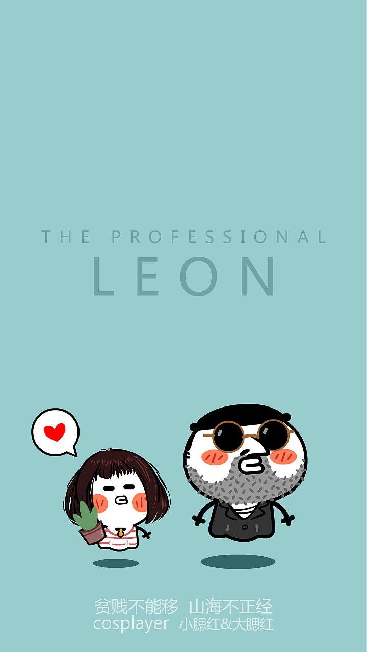 小腮红表情包第二弹