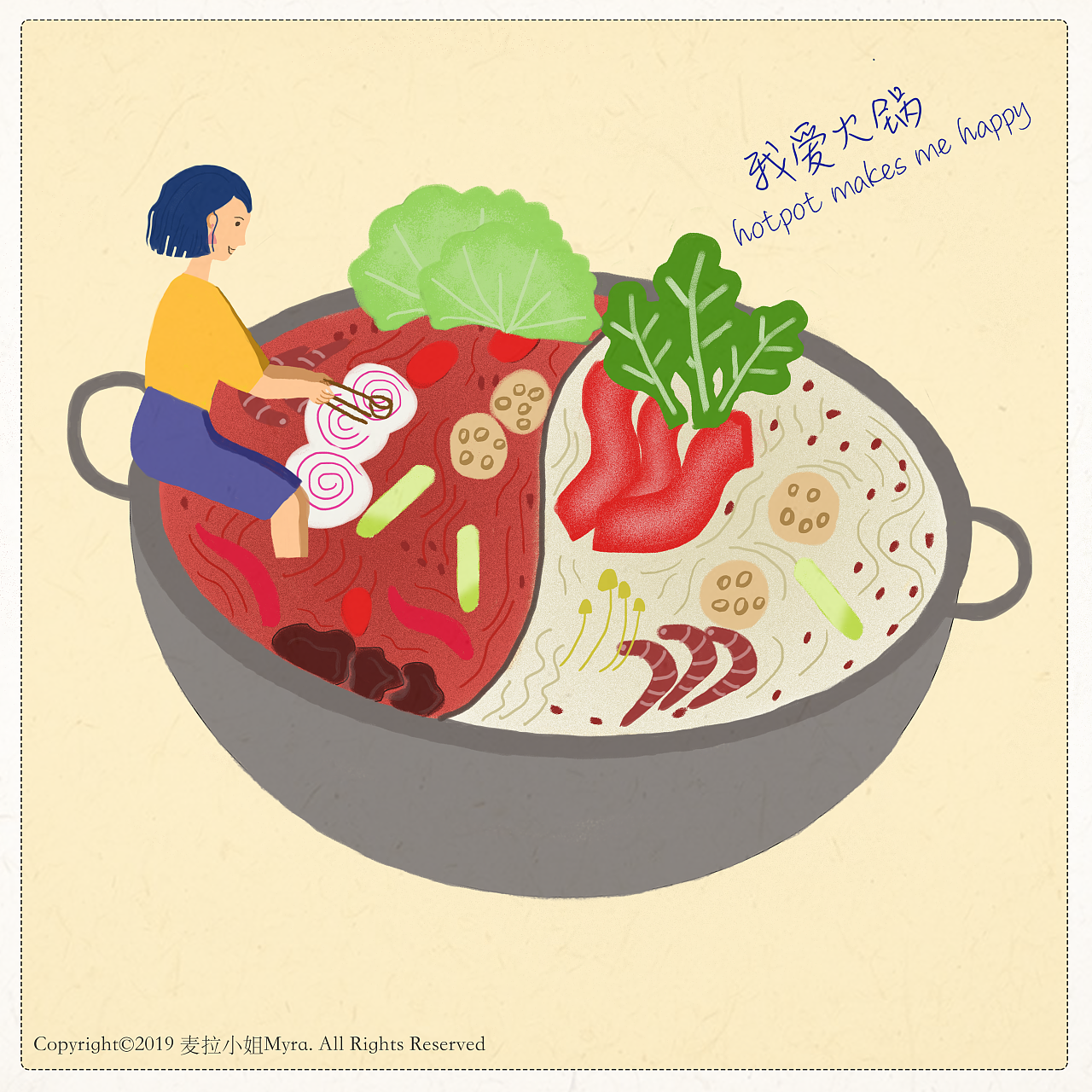 "我爱美食"系列