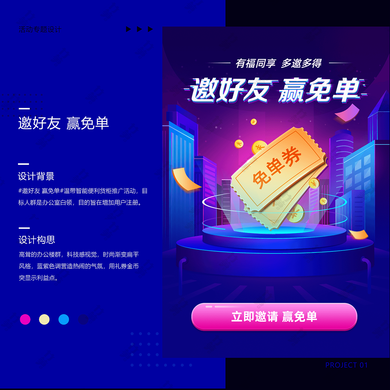 竹笋集109丹丹个人作品集（图ZMjE4NDE3MzA4） - 其他UI - 站酷设计师竹笋集原创素材 - 站酷ZCOOL