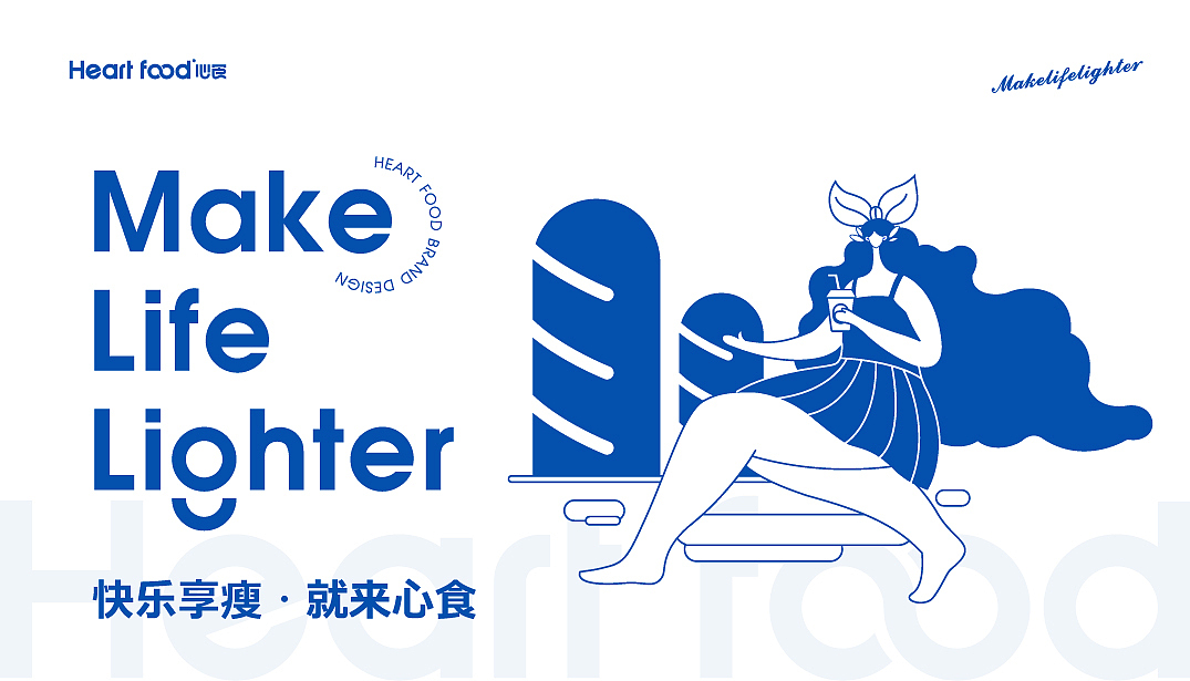 想象之外 | 年中品牌方案合集（图ZMjYwNTkwMjcy） - 品牌 - 站酷设计师东临Dolin原创素材 - 站酷ZCOOL
