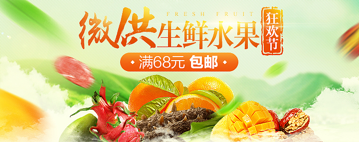 2016年部分banner(图ZNjk1NDUxNTY=) - 运营设计 - 站酷设计师dreamming原创素材 - 站酷ZCOOL