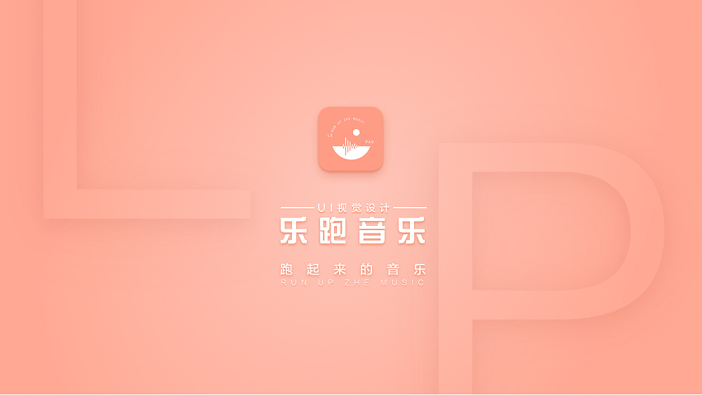 APP（图ZNjM3MDI2Mjg=） - APP界面 - 站酷设计师剧本的最后一页原创素材 - 站酷ZCOOL