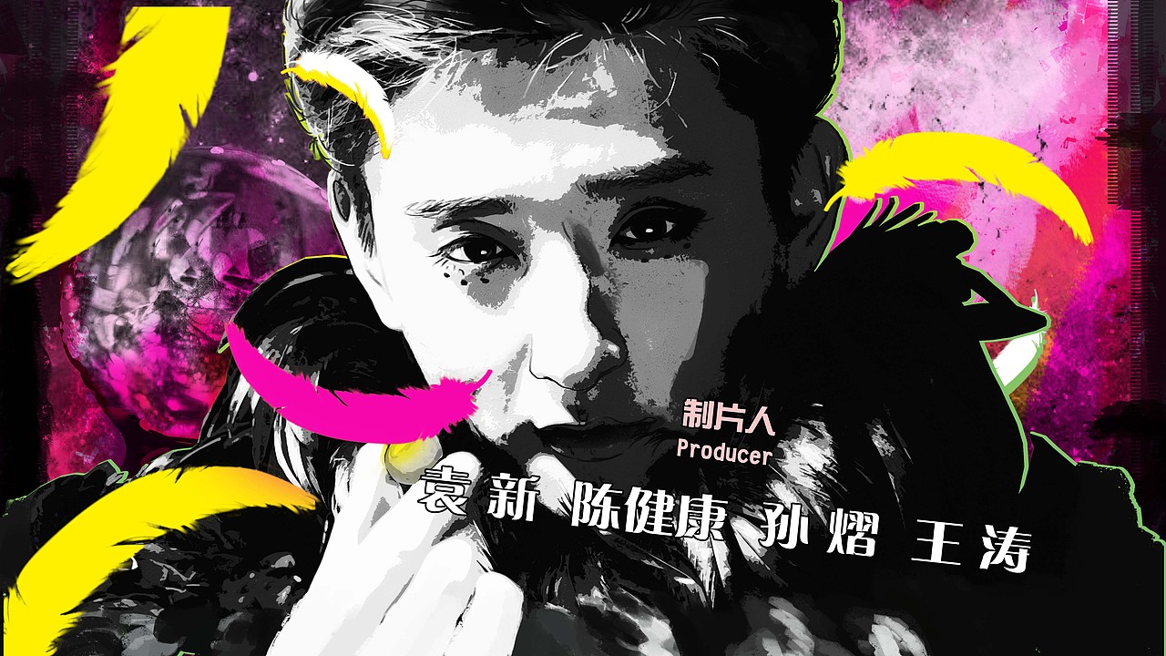 电影《空中俏佳人》片头图绘制（图ZODM0NTM1ODg=） - 商业插画 - 站酷设计师24mortal原创素材 - 站酷ZCOOL