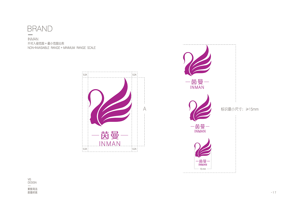 茵曼品牌女装LOGO重设计-VI手册（图ZMTE3NDI0NDA4） - 品牌 - 站酷设计师刘燚原创素材 - 站酷ZCOOL
