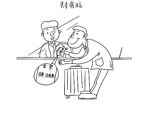 卡通漫画