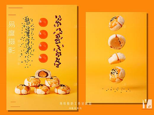 蛋黄酥美食摄影
