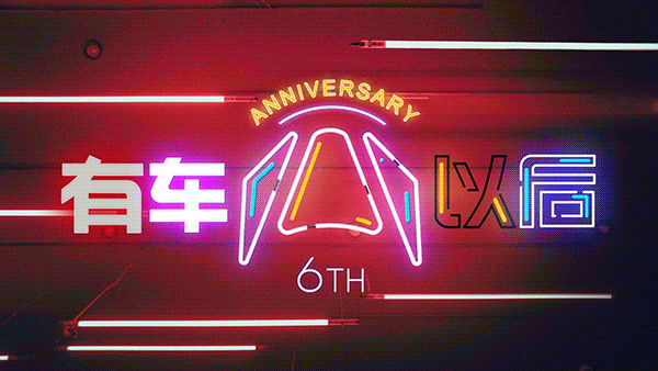 不整理下作品，2020不就白过了吗？