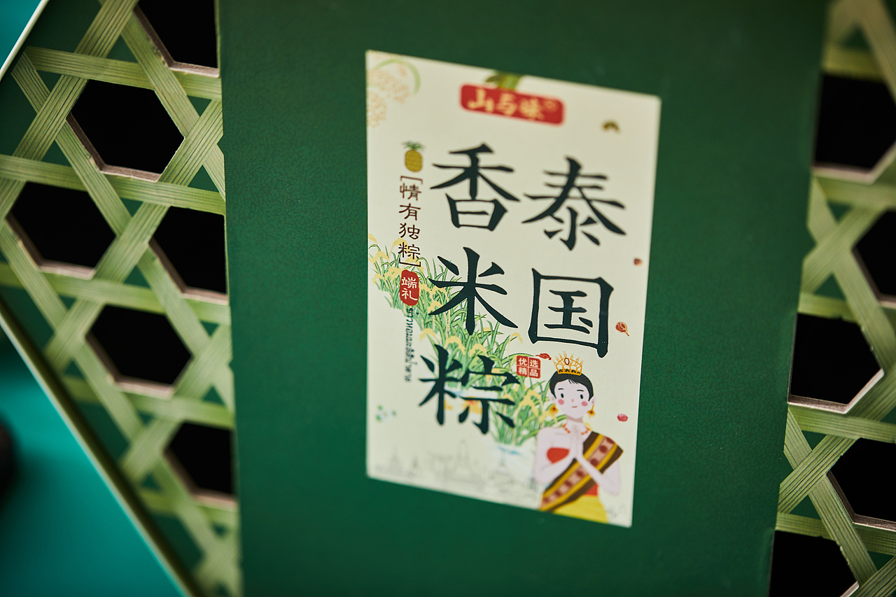 美食摄影｜泰国香米粽