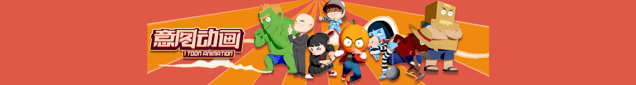 意圖動畫的個人主頁（封面預(yù)覽） - 主頁封面設(shè)置 - 站酷設(shè)計(jì)師意圖動畫原創(chuàng)素材 - 站酷ZCOOL