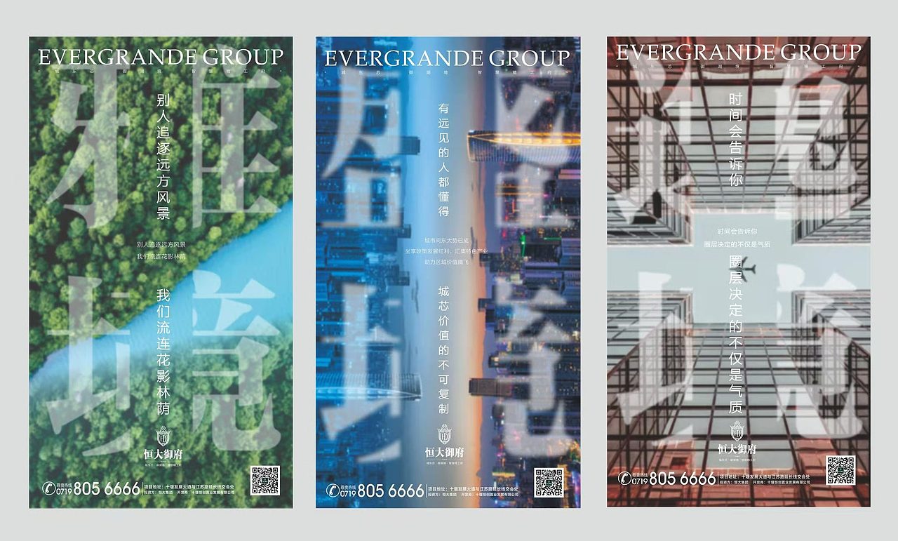 某大项目（图ZMjc5MTE5MjYw） - 海报 - 站酷设计师z573104435原创素材 - 站酷ZCOOL