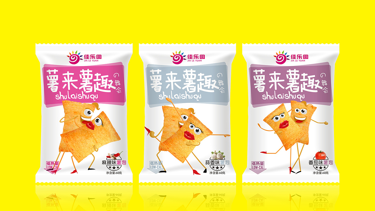 2015我的平面世界——过往作品整理