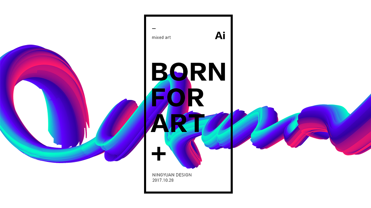 BORN FOR ART（图ZOTU0MDYyNzI=） - 品牌 - 站酷设计师宁远宁远原创素材 - 站酷ZCOOL