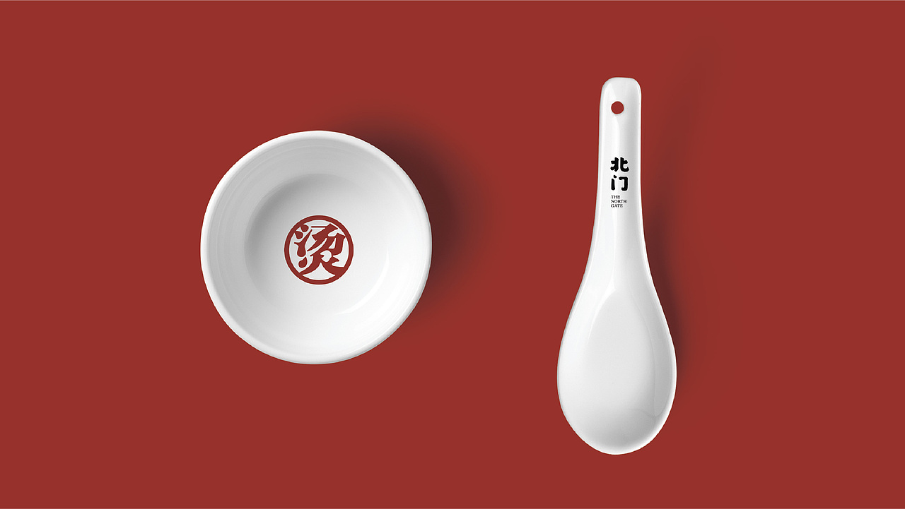北门麻辣烫