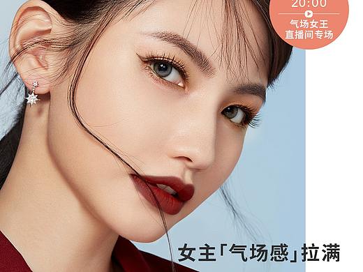 卡-38二級(jí)頁(yè)日系風(fēng)（個(gè)人主頁(yè)-ZNTE5MjEyNjQ=） - 電商 - 站酷設(shè)計(jì)師白小C原創(chuàng)素材 - 站酷ZCOOL