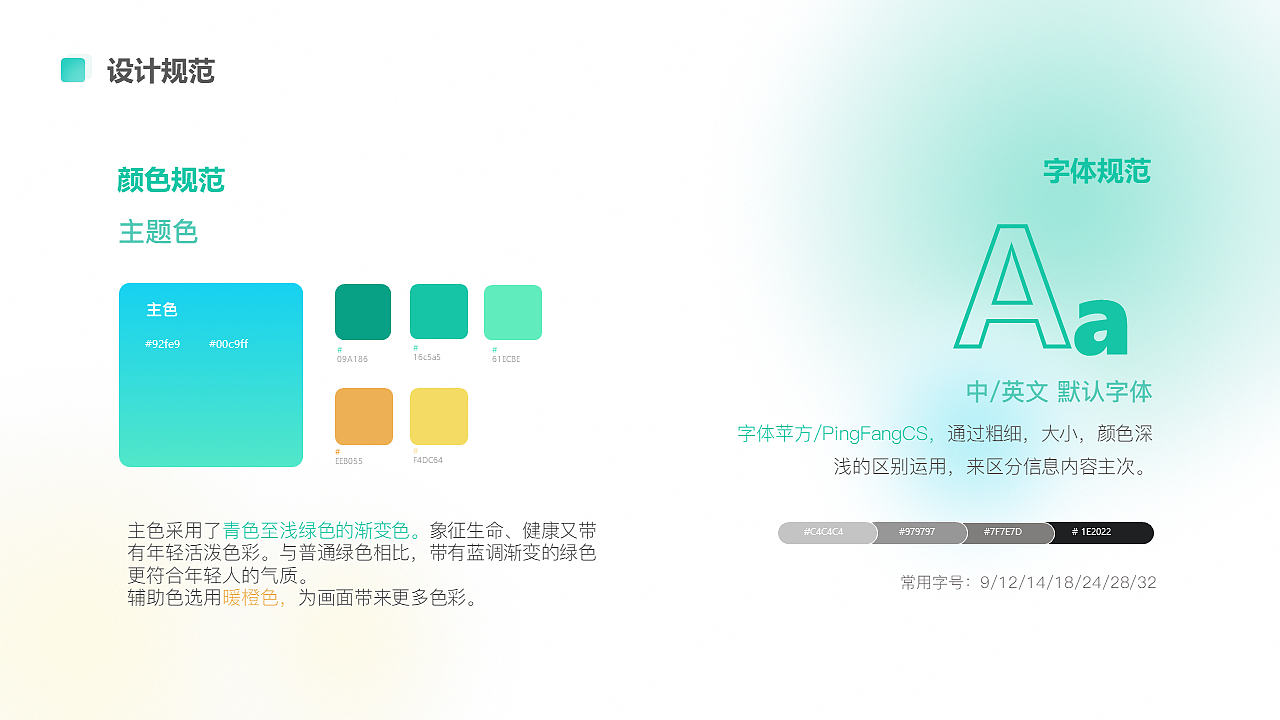 松果飞压 解压馆小程序