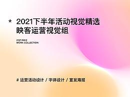 概念图
